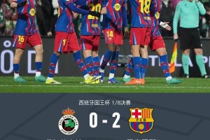 银河娱乐城app下载-巴萨2-0桑坦德竞技，费兰-托雷斯建功，亚马尔破门