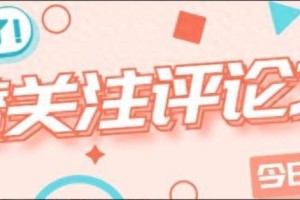 银河娱乐城登录入口-“跳梁小丑”降央卓玛跌落神坛，不会被世界宽容，名誉彻底崩塌