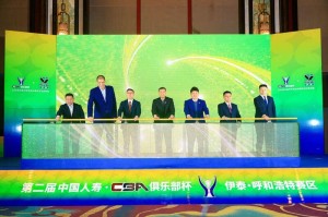 银河娱乐城官方网站-第二届CBA俱乐部杯决赛阶段即将启动
