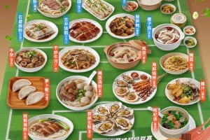 银河娱乐城app下载-“粤超”今晚开波，广东卫视4K直播！